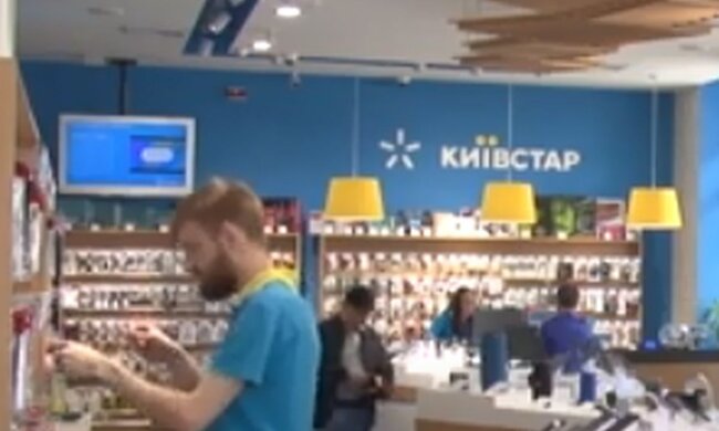 Магазин "Київстар". Фото: скріншот YouTube-відео
