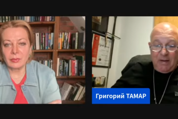 Григорий Тамар и Наталья Влащенко