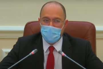 Денис Шмыгаль. Фото: скриншот YouTube