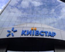 Без платы: Киевстар удивил абонентов щедростью - на все лето полная шара