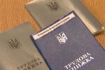 Трудовая книга.  Фото: скриншот YouTube-видео