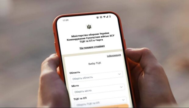 Оформление отсрочки от мобилизации. Фото: Telegram