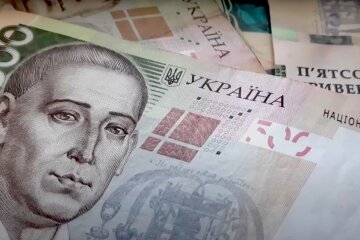 Гроші. Фото: YouTube, скрін