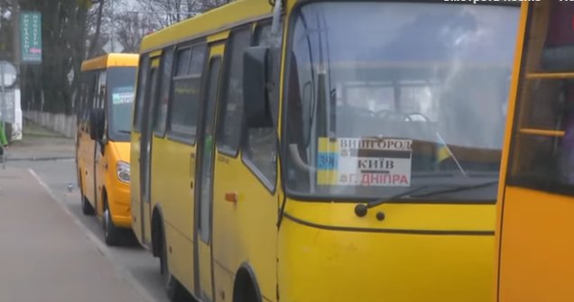 Маршрутка. Фото: скриншот YouTube