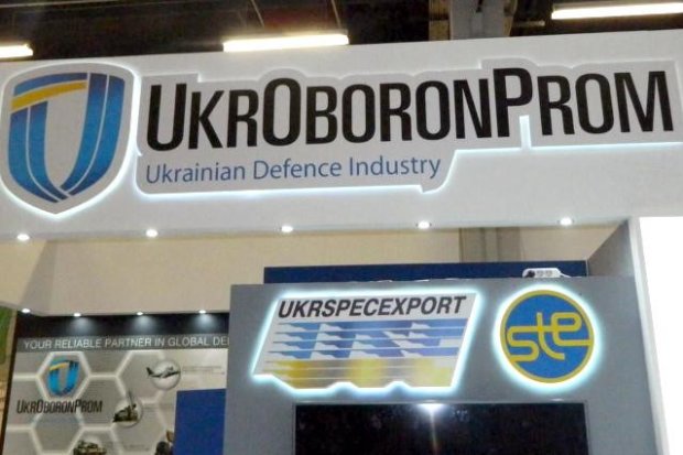 Перестановки в Укроборонпроме: уволены главы двух крупных госкомпаний