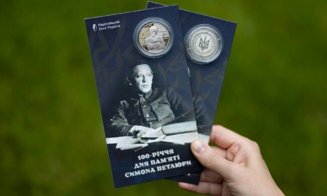 Пам'ятна монета НБУ номіналом 2 гривні до 100-річчя Симона Петлюри