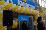 Магазин "Киевстар". Фото: скриншот YouTube-видео
