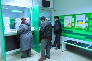 Приватбанк. Фото: Акценты