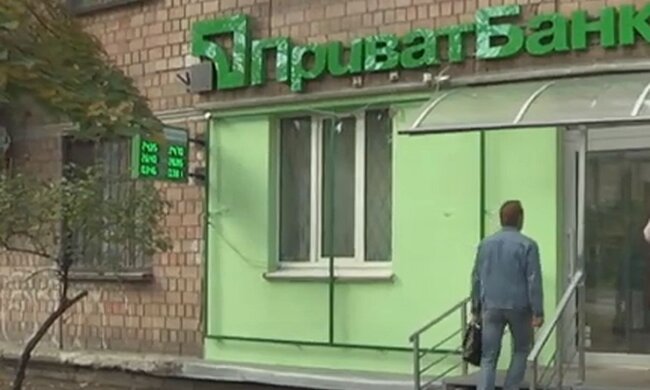 Відділення ПриватБанку. Фото: скріншот YouTube-відео