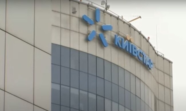 Київстар терміново попередив абонентів про небезпеку: що за напасть