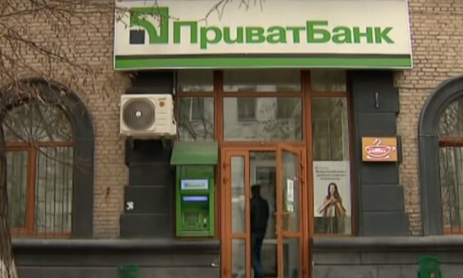 ПриватБанк. Фото: YouTube, скрин
