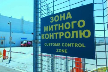 Зона таможенного контроля. Фото: 112 Украина