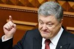 Люди вышли против Порошенко: окружили его дом, начинают поджигать. Первое видео