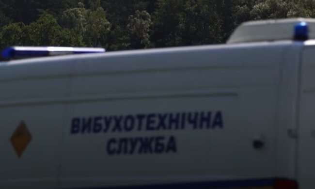 Взрыв в Киеве: Скриншот YouTube