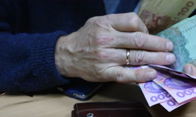 пенсии, фото: glavcom.ua