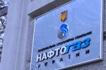 Нафтогаз. Фото: скриншот YouTube