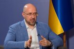 Денис Шмыгаль. Фото: скриншот Youtube-видео