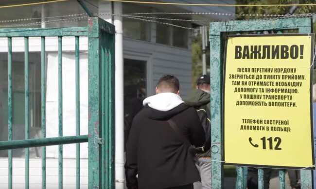 Чоловіки на кордоні. Фото: скріншот YouTube-відео