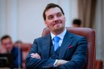 Алексей Гончарук, фото: Depo.ua