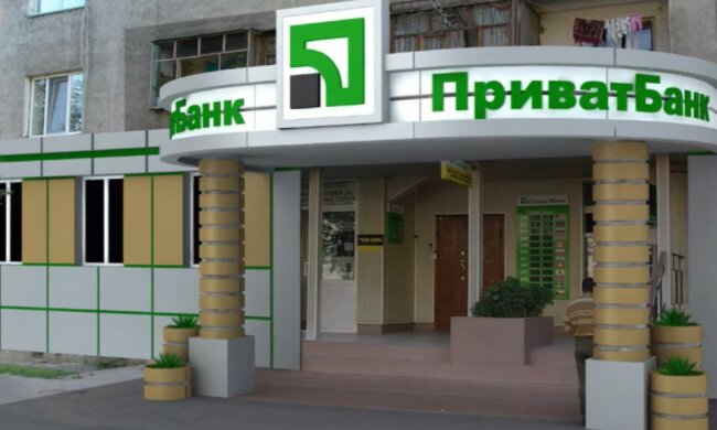 ПриватБанк офис. Фото: скриншот YouTube