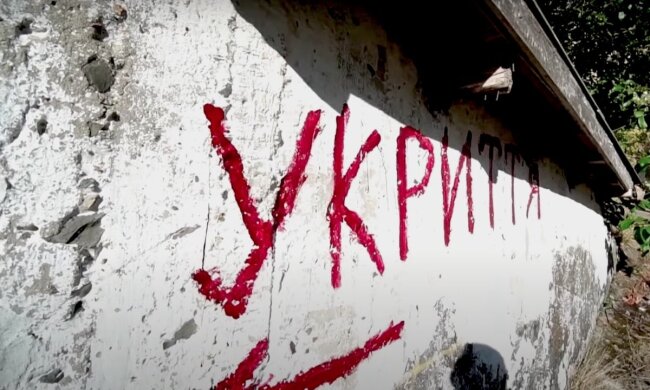 Укрытие. Фото: YouTube, скрин