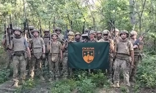 полк "Скала"