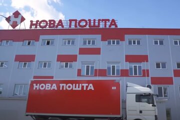 Відділення "Нової пошти". Фото: скріншот YouTube-відео