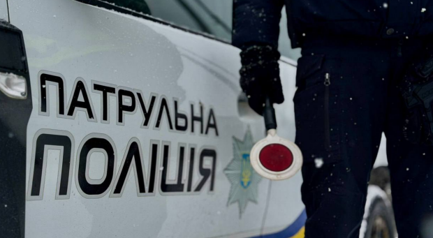 Водії, штраф, поліція. Фото: Telegram