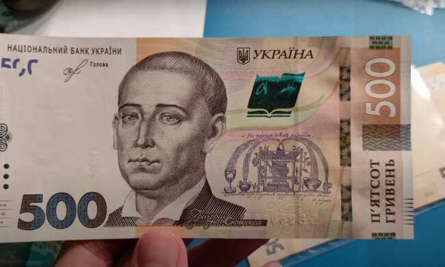 Деньги. Фото: YouTube, скрин