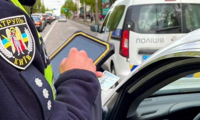 Патрульная полиция. Фото: Патрульная полиция Киева