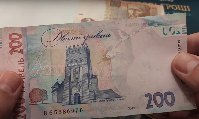 Гроші. Фото: YouTube, скрін