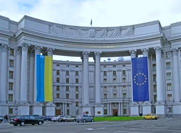 МИД Украины. Фото: 112 Украина
