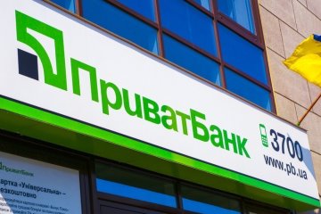 ПриватБанк, фото: Delo.ua