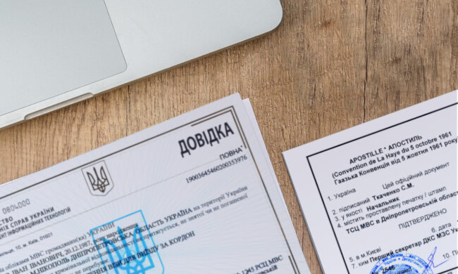 Украинцам рассказали, как заказать онлайн справку о несудимости. Фото: из открытых источников