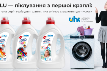 Українські Хімічні Технології — "Чистота зі змістом: історії, що починаються з Balu"