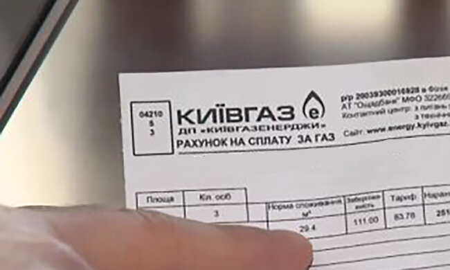В Українців вже нервовий тик: за газ запровадить ще одну обов'язкову платіжку
