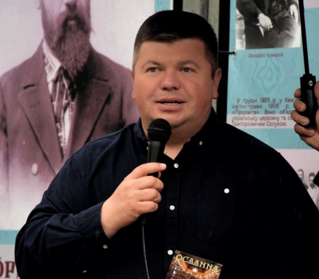 Владимир Наконечный