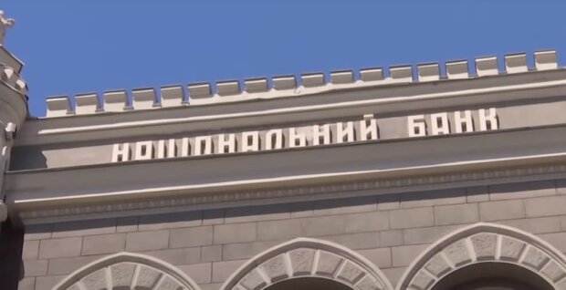 Национальный банк Украины. Фото: YouTube, скрин