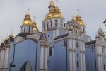 Михайловский монастырь в Киеве. Фото: скриншот Youtube-видео