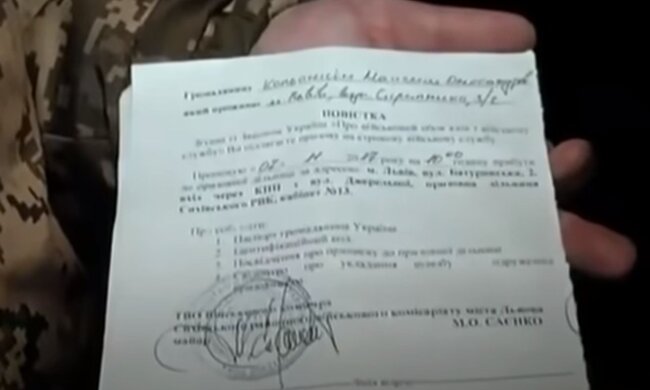 Повістка. Фото: скріншот YouTube-відео
