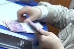 Деньги. Фото: скриншот YouTube-видео