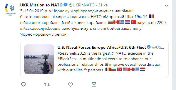 НАТО проведет с 5 по 13 апреля крупнейшие морские учения в Черном море 01