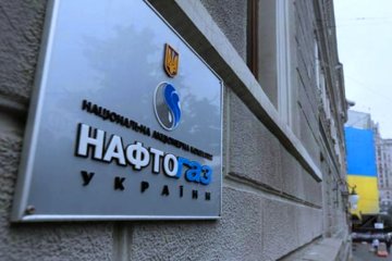 Нафтогаз. Фото: Буквы