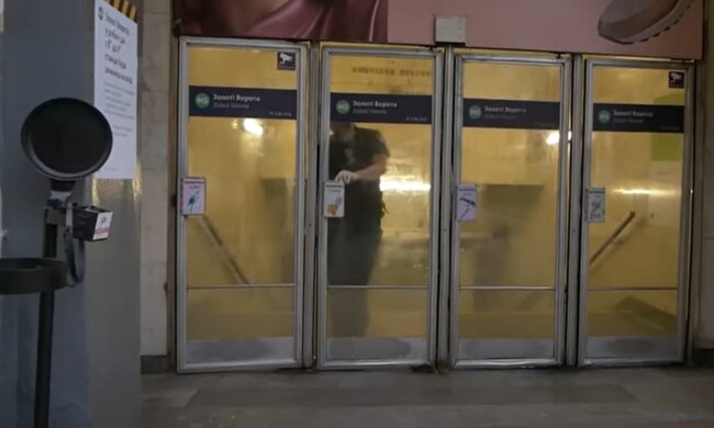 Станция "Золотые ворота". Фото: скриншот Youtube-видео