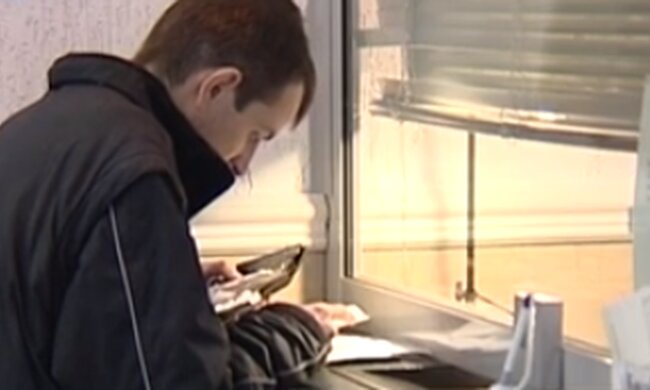 Обменный пункт. Фото: скриншот YouTube-видео