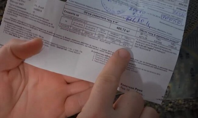 Платіжка. Фото: YouTube, скрін