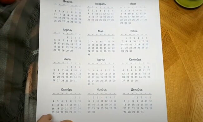 Календарь. Фото: скриншот YouTube