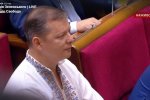 Зеленский с трибуны Рады хорошенько «умыл» Ляшко. В первый же день президентства