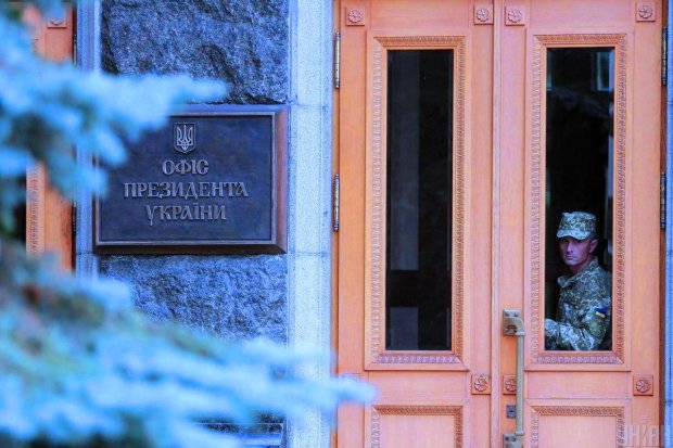 Офис президента Украины. Фото: Униан