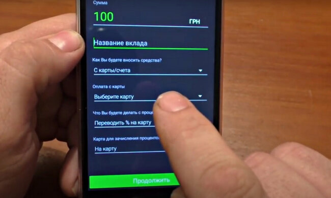 "Приват24". Фото: скріншот YouTube-відео.